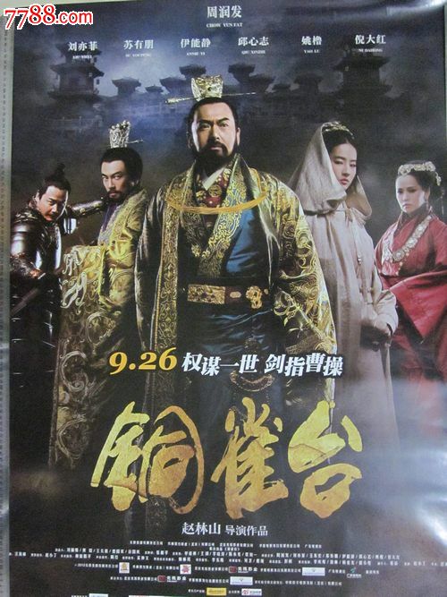 自考学士学位和毕业证的区别